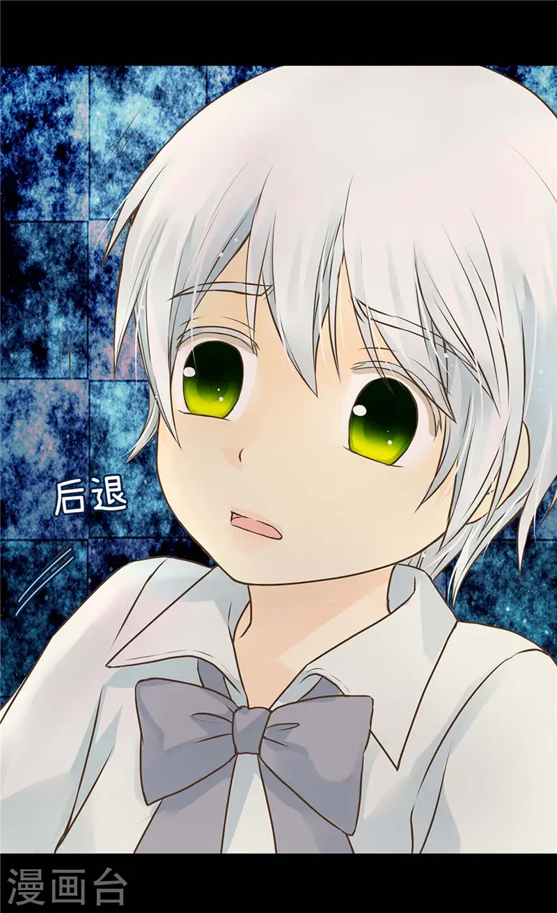 皇帝的独生女免费阅读全集下拉式百年漫画漫画,第222话 黑暗的童年4图