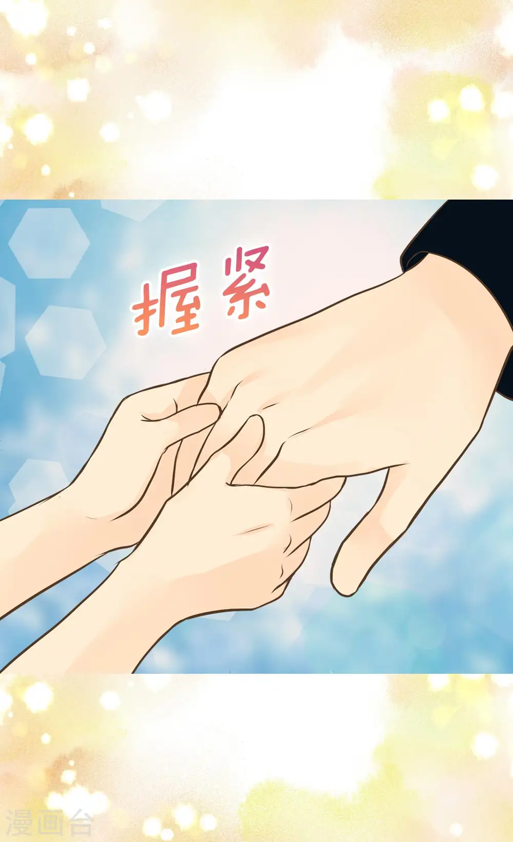 皇帝的独生女免费下拉式漫画,第283话 阿西西的墙2图