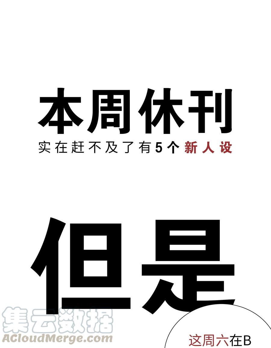 妹子太多只好飞升了原著漫画,快进来 看看姐姐1图