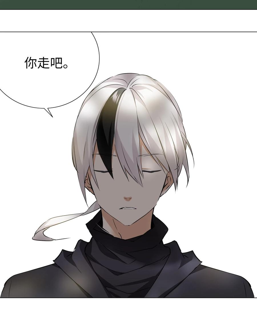 只好飞升了漫画免费观看漫画,027 归还修为的一天一夜2图