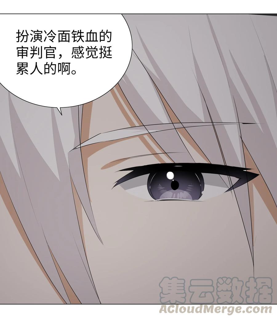 只好飞升了漫画免费观看漫画,027 归还修为的一天一夜5图