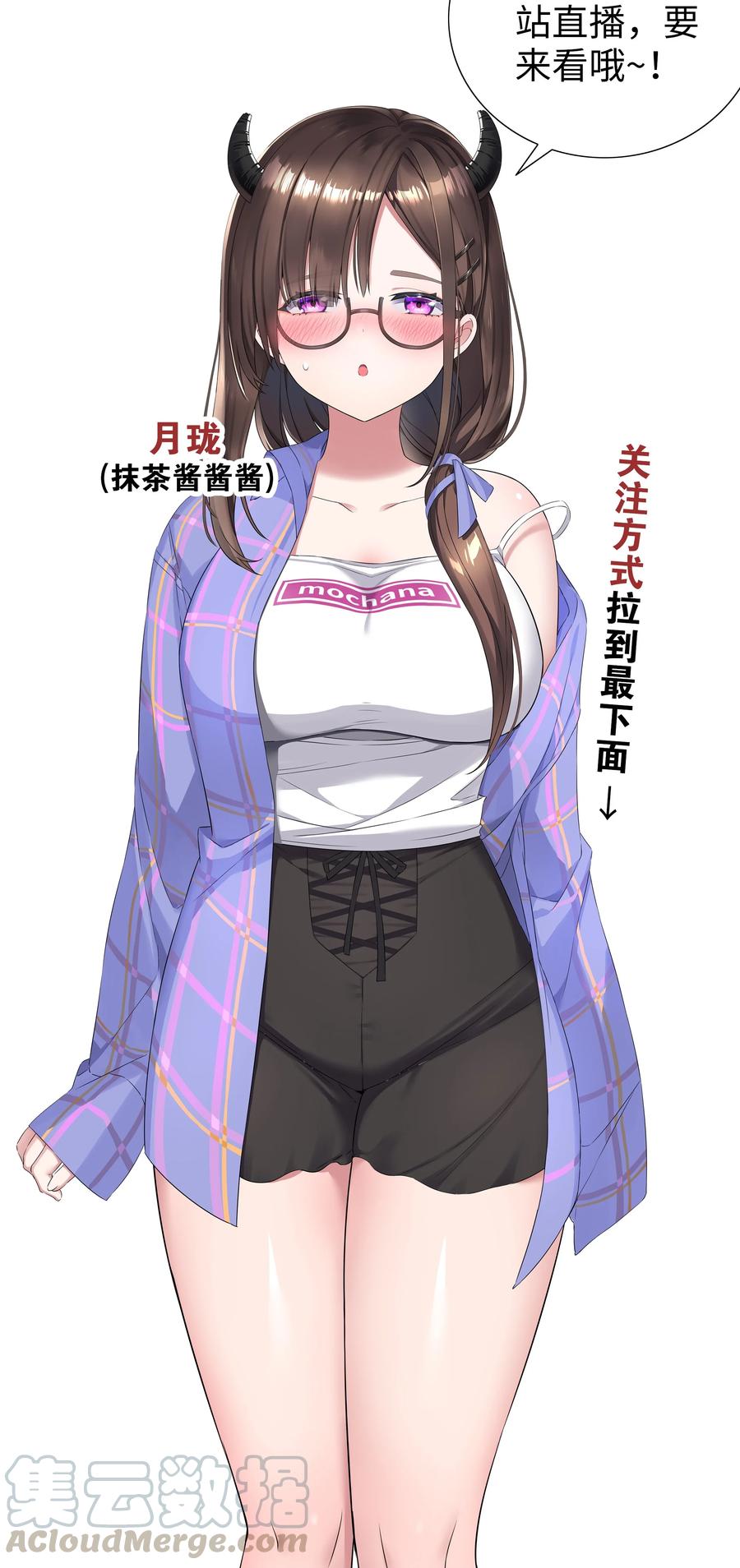 妹子太多只好飞升了原著漫画,快进来 看看姐姐2图