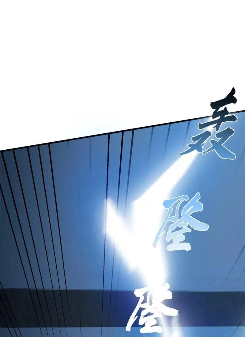毒步天下特工神医小兽妃小说阅读漫画,451 4514图