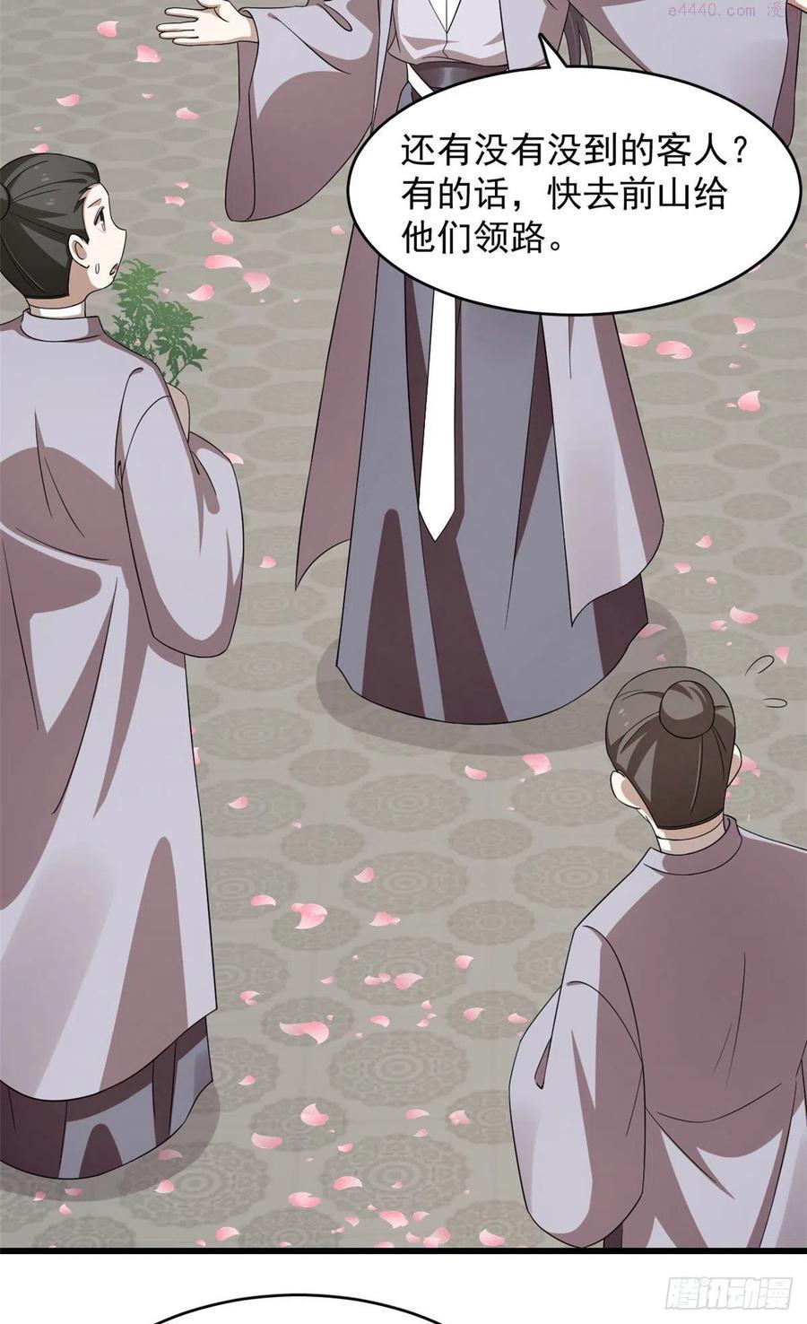 毒步天下特工神医小兽妃大结局漫画,3034图