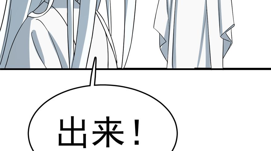 毒步天下特工神医小兽妃漫画,505图
