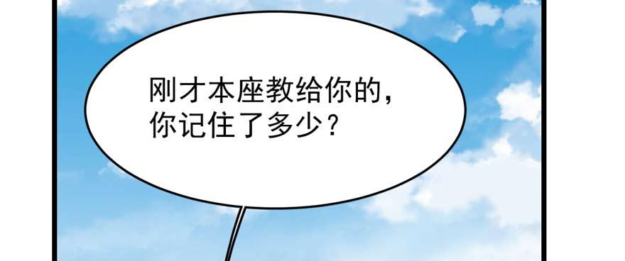 毒步天下特工神医小兽妃免费漫画,1213图