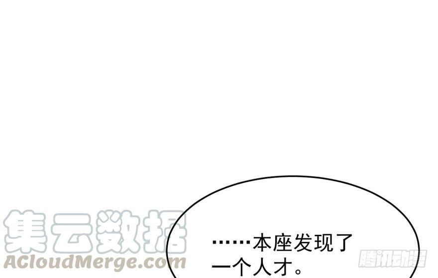 毒步天下特工神医小兽妃漫画,713图