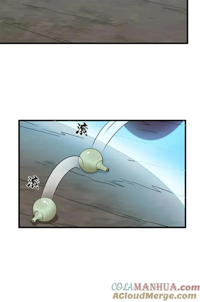 毒步天下特工神医小兽妃148漫画,473 4733图