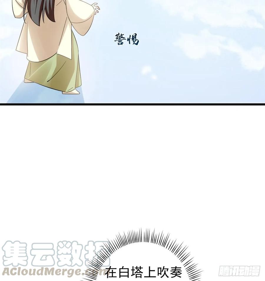 毒步天下特工神医小兽妃漫画下拉式漫画,1594图
