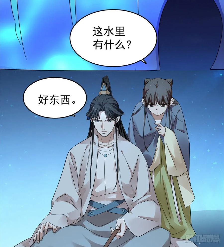 毒步天下特工神医小兽妃小说阅读漫画,1655图