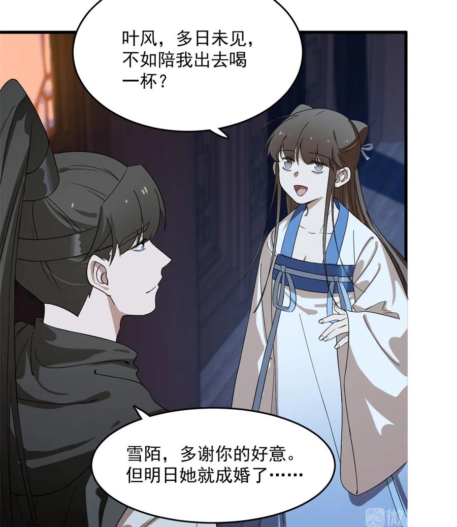 毒步天下特工神医小兽妃大结局漫画,2024图