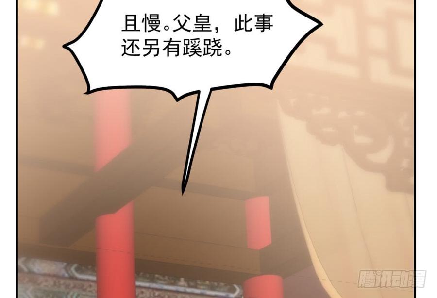 毒步天下特工神医小兽妃漫画下拉式漫画,173图