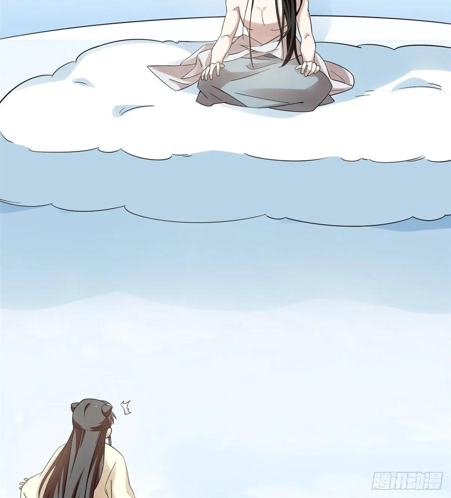 毒步天下特工神医小兽妃漫画下拉式漫画,1593图