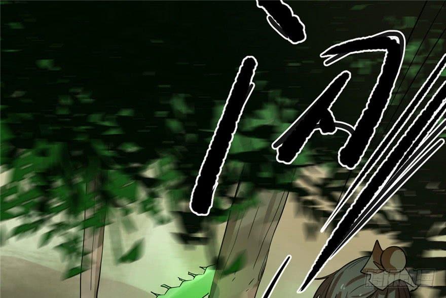 毒步天下特工神医小兽妃漫画下拉漫画,242图