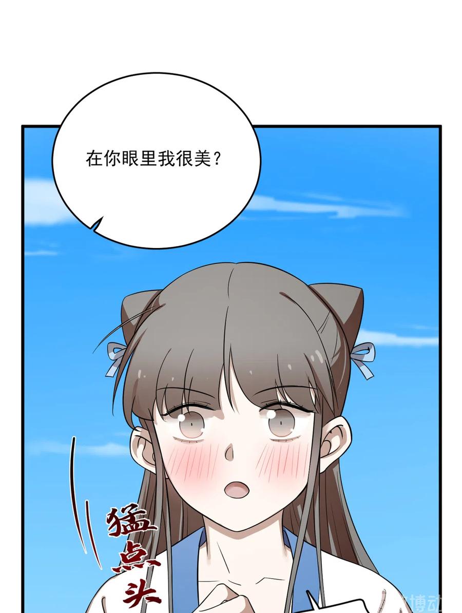 毒步天下特工神医小兽妃免费漫画,2012图