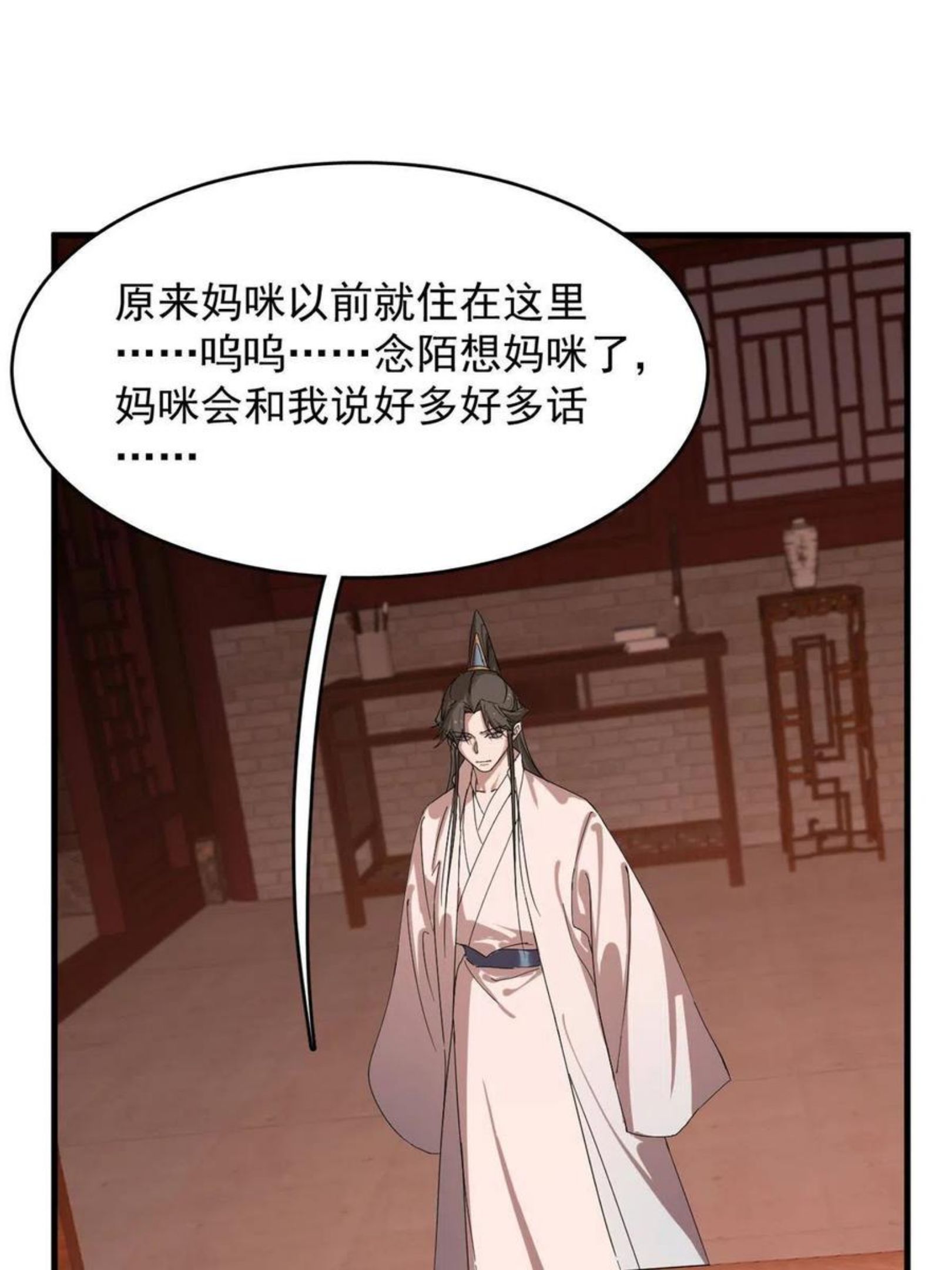 毒步天下特工神医小兽妃漫画下拉式漫画,3253图