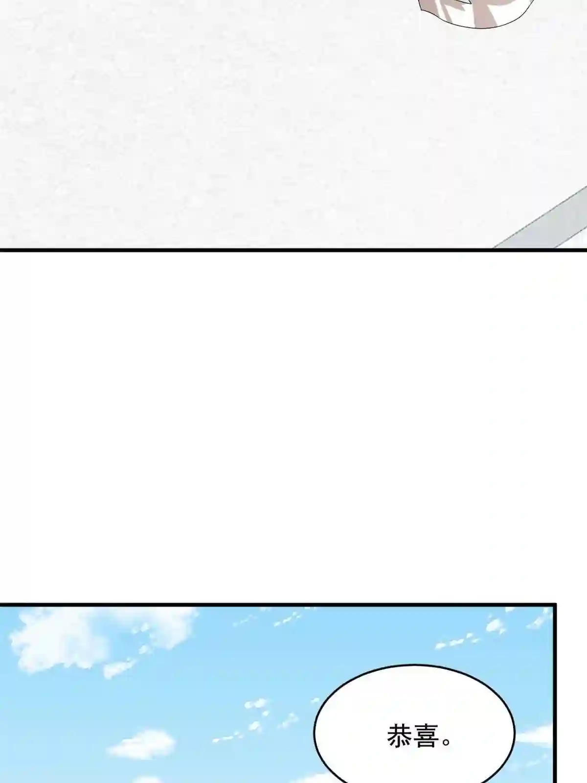 毒步天下特工神医小兽妃漫画,3414图