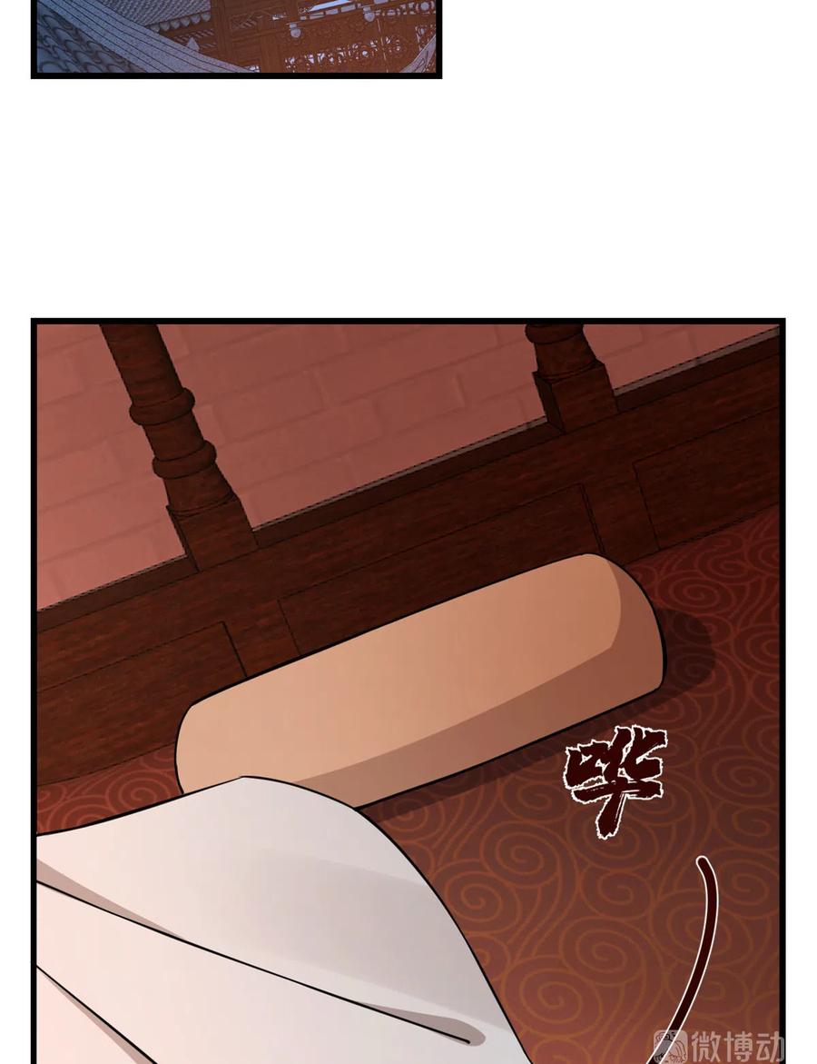 毒步天下特工神医小兽妃免费漫画,2203图