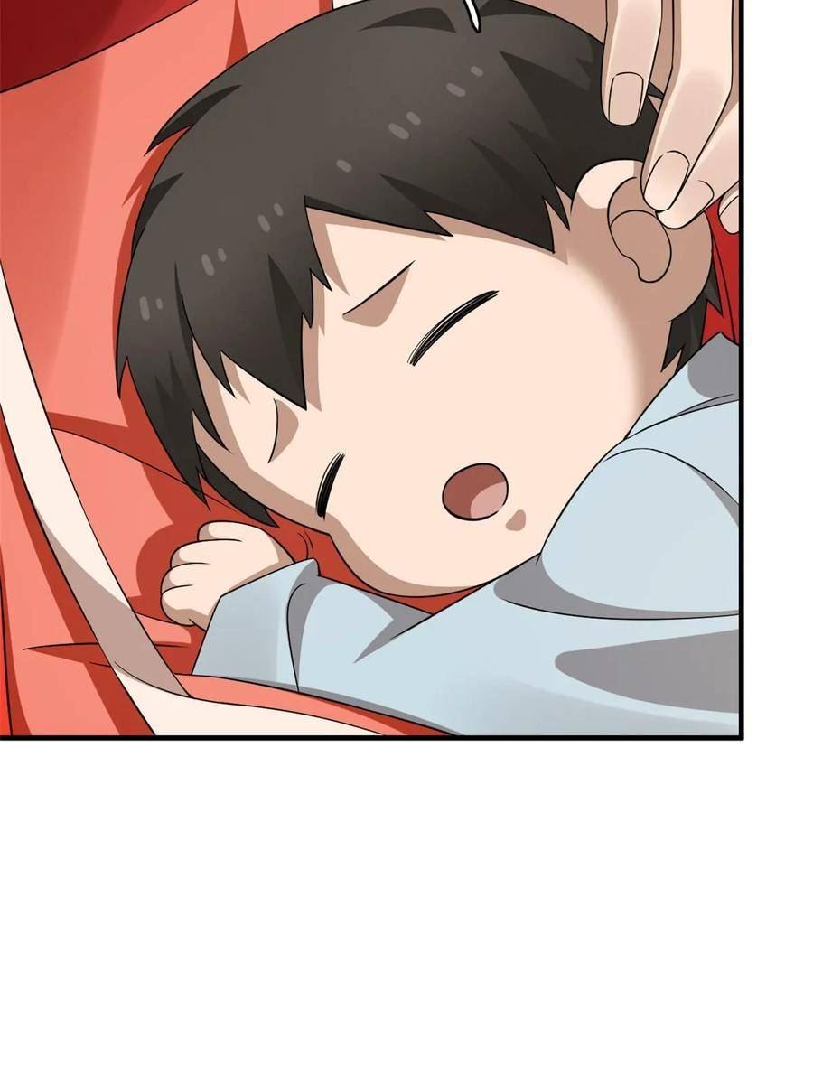 毒步天下特工神医小兽妃小说阅读漫画,4115图