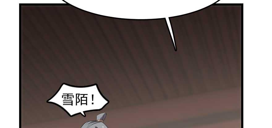 毒步天下特工神医小兽妃漫画,213图