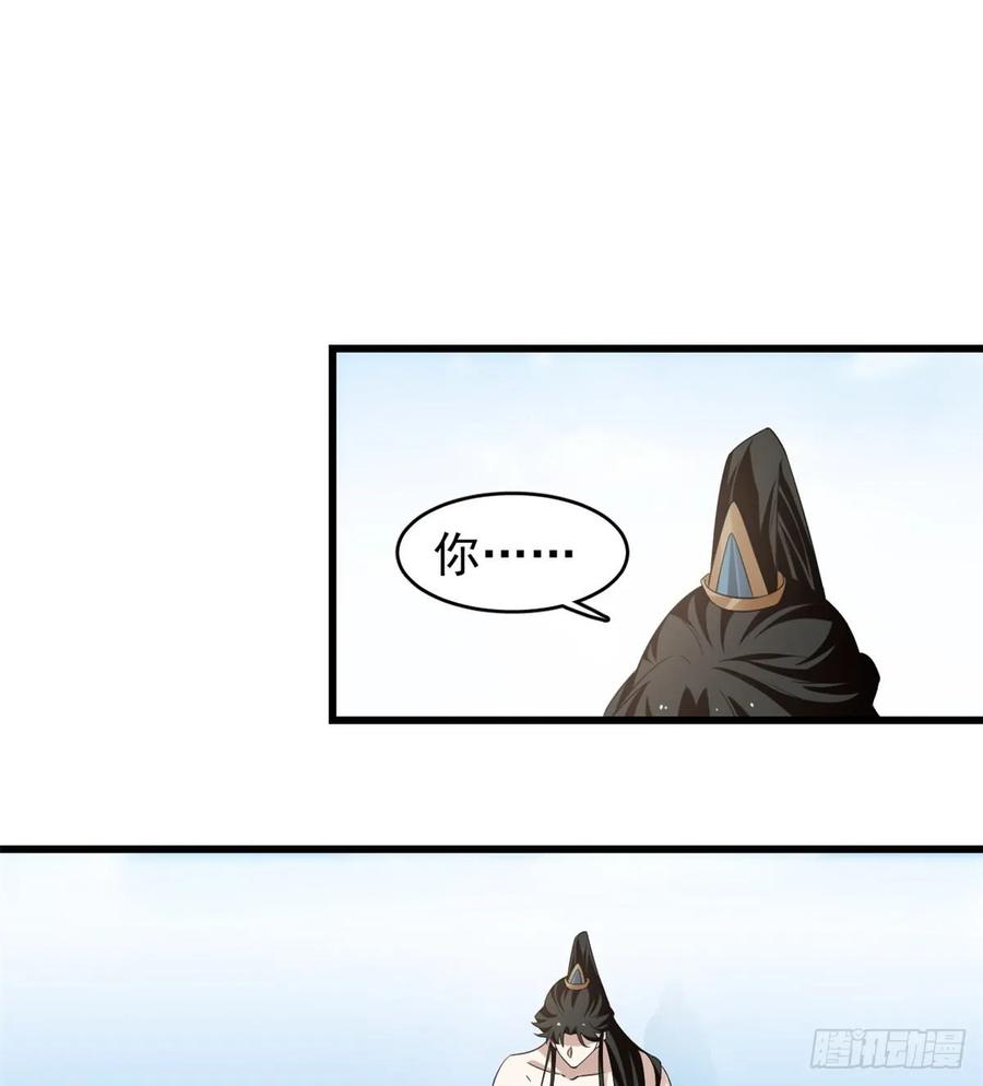 毒步天下特工神医小兽妃漫画下拉式漫画,1592图