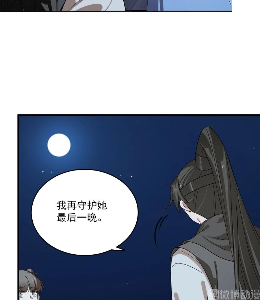 毒步天下特工神医小兽妃大结局漫画,2025图