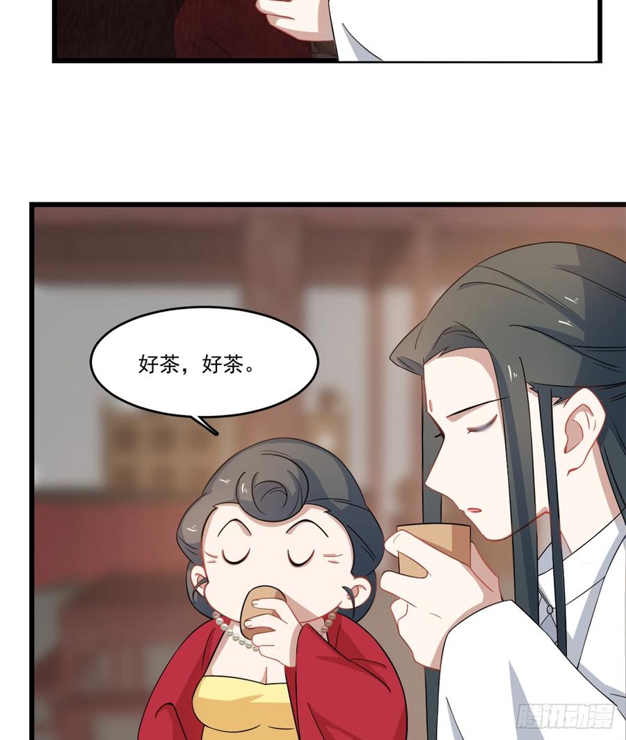 毒步天下特工神医小兽妃漫画,1234图