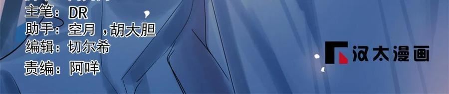 毒步天下特工神医小兽妃小说阅读漫画,4032图
