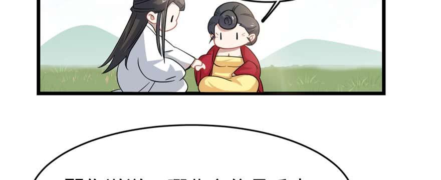 毒步天下特工神医小兽妃免费漫画,1215图