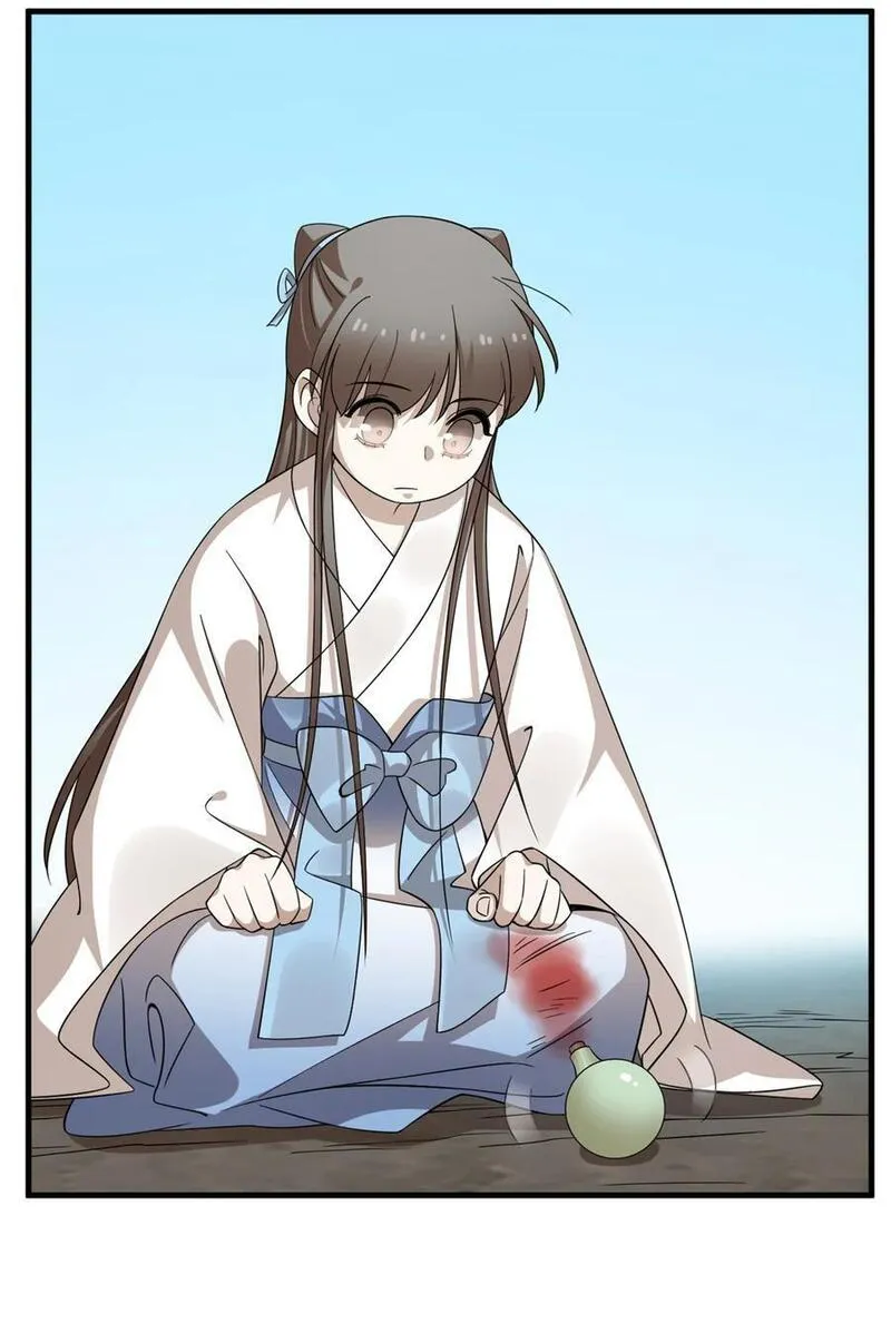 毒步天下特工神医小兽妃148漫画,473 4734图