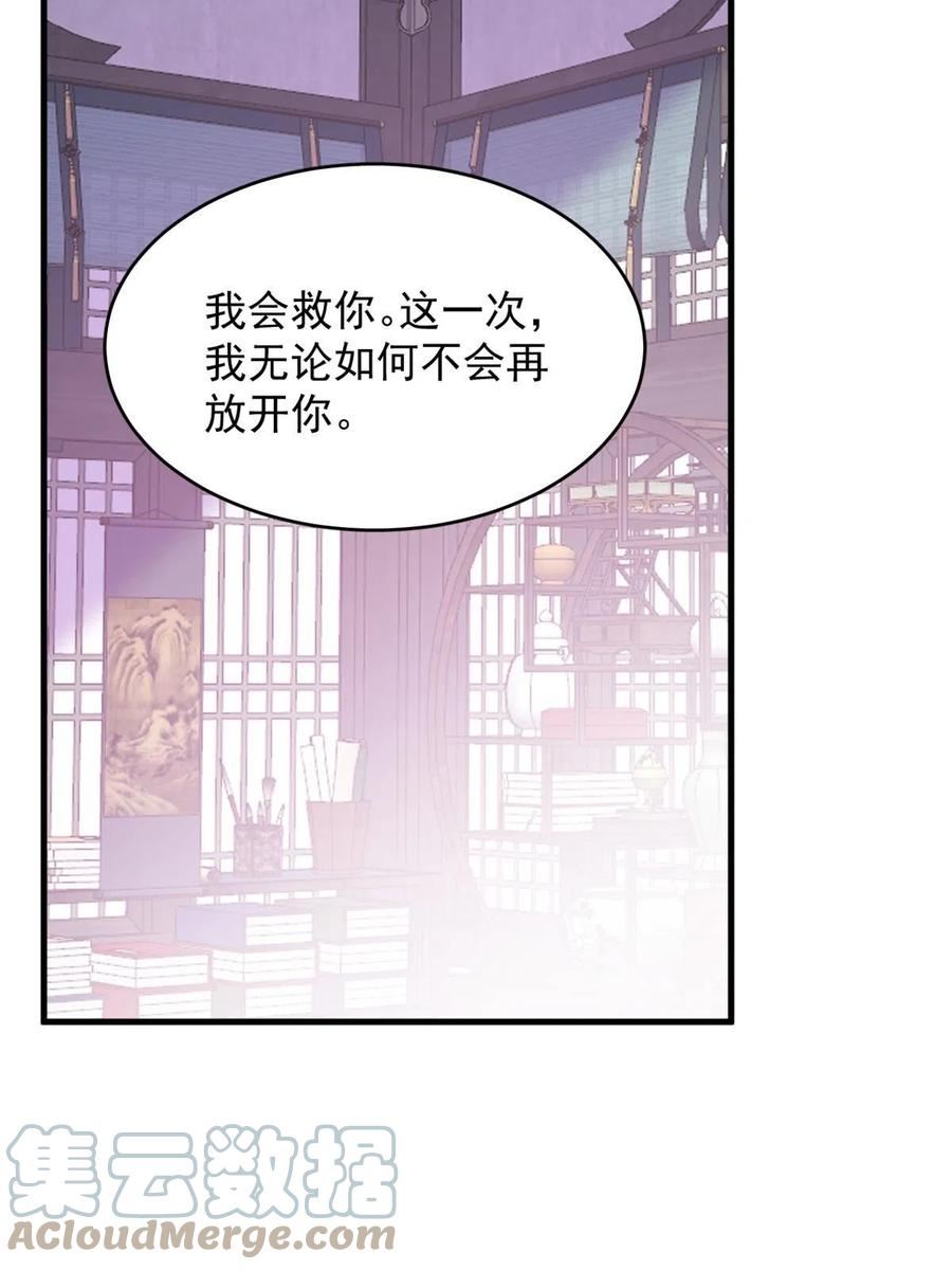 毒步天下特工神医小兽妃小说阅读漫画,4034图