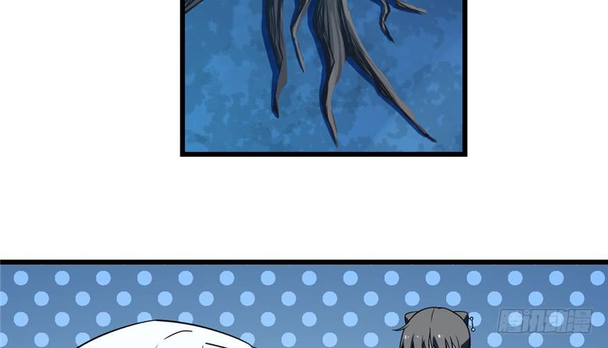 毒步天下特工神医小兽妃漫画,503图