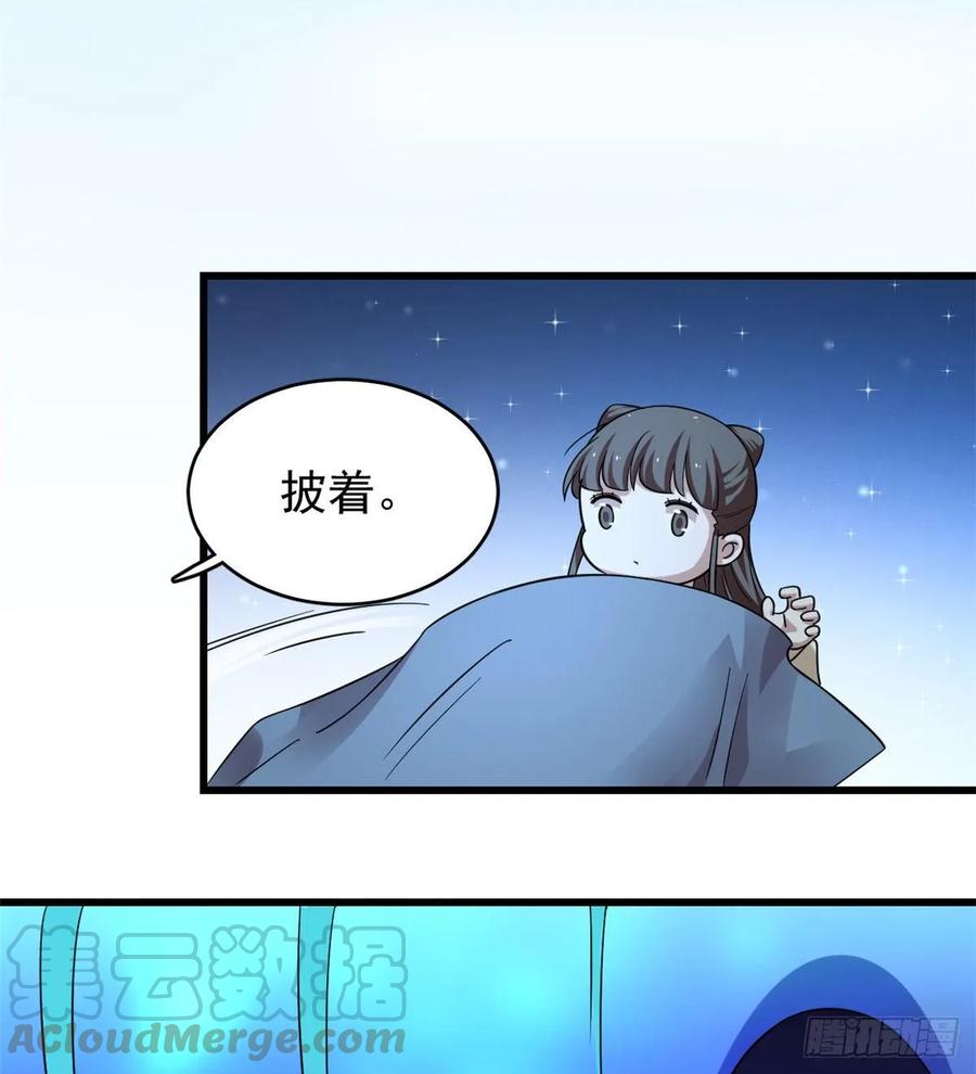 毒步天下特工神医小兽妃小说阅读漫画,1654图