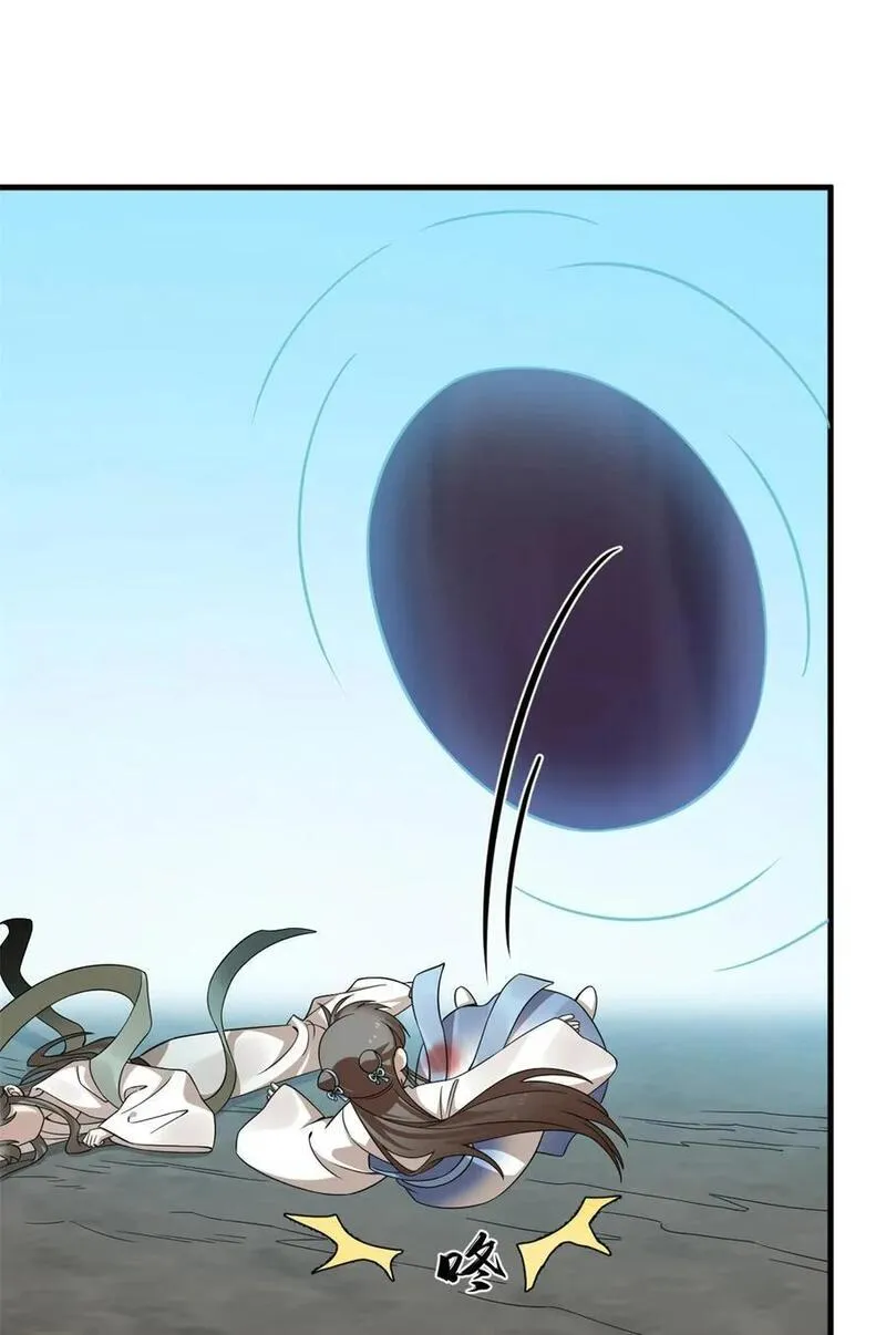 毒步天下特工神医小兽妃148漫画,473 4732图