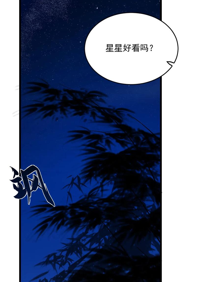毒步天下特工神医小兽妃漫画下拉式漫画,1854图