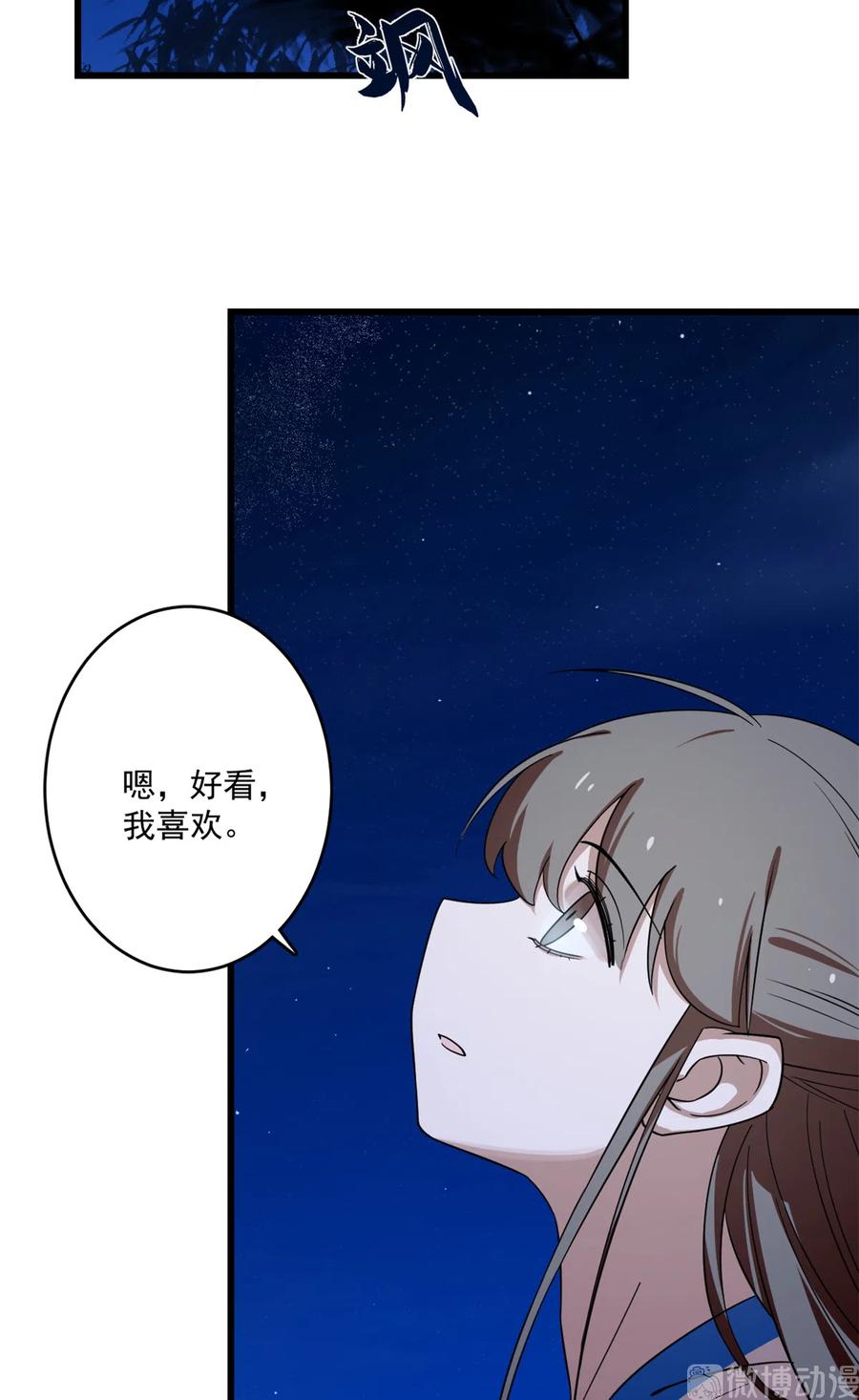 毒步天下特工神医小兽妃漫画下拉式漫画,1855图