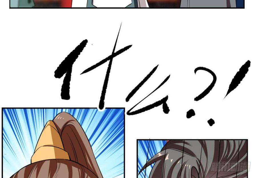 毒步天下特工神医小兽妃漫画下拉式漫画,175图