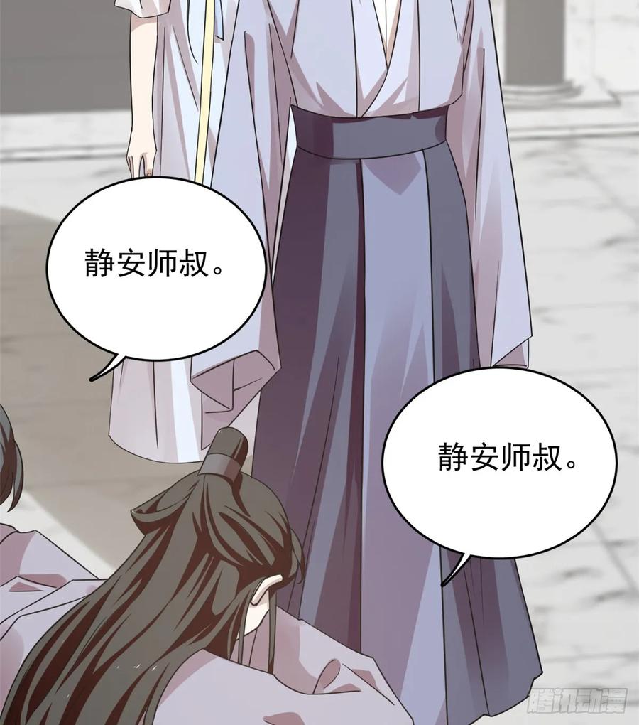 毒步天下特工神医小兽妃漫画下拉式漫画,1533图