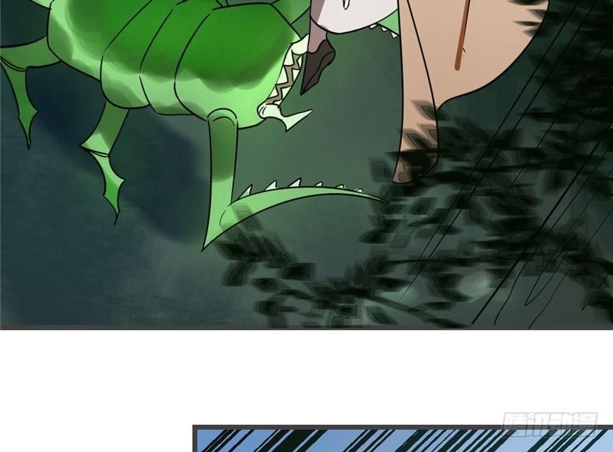毒步天下特工神医小兽妃漫画下拉漫画,244图