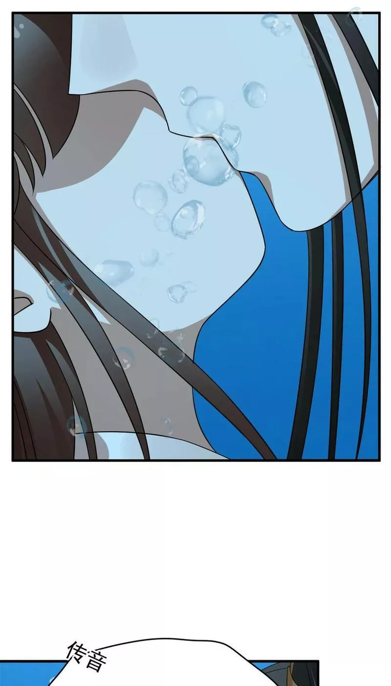 毒步天下特工神医小兽妃大结局漫画,444 4444图