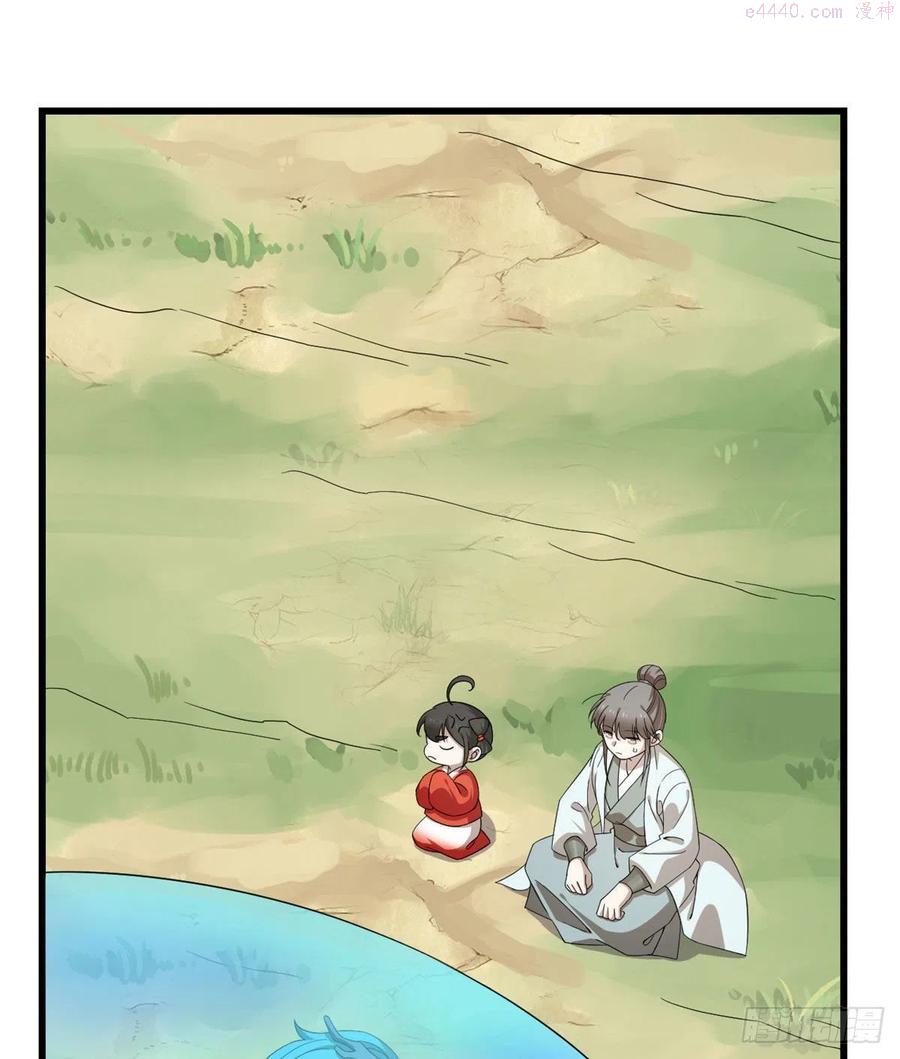 毒步天下特工神医小兽妃大结局漫画,2632图