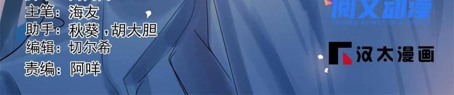 毒步天下特工神医小兽妃148漫画,3512图
