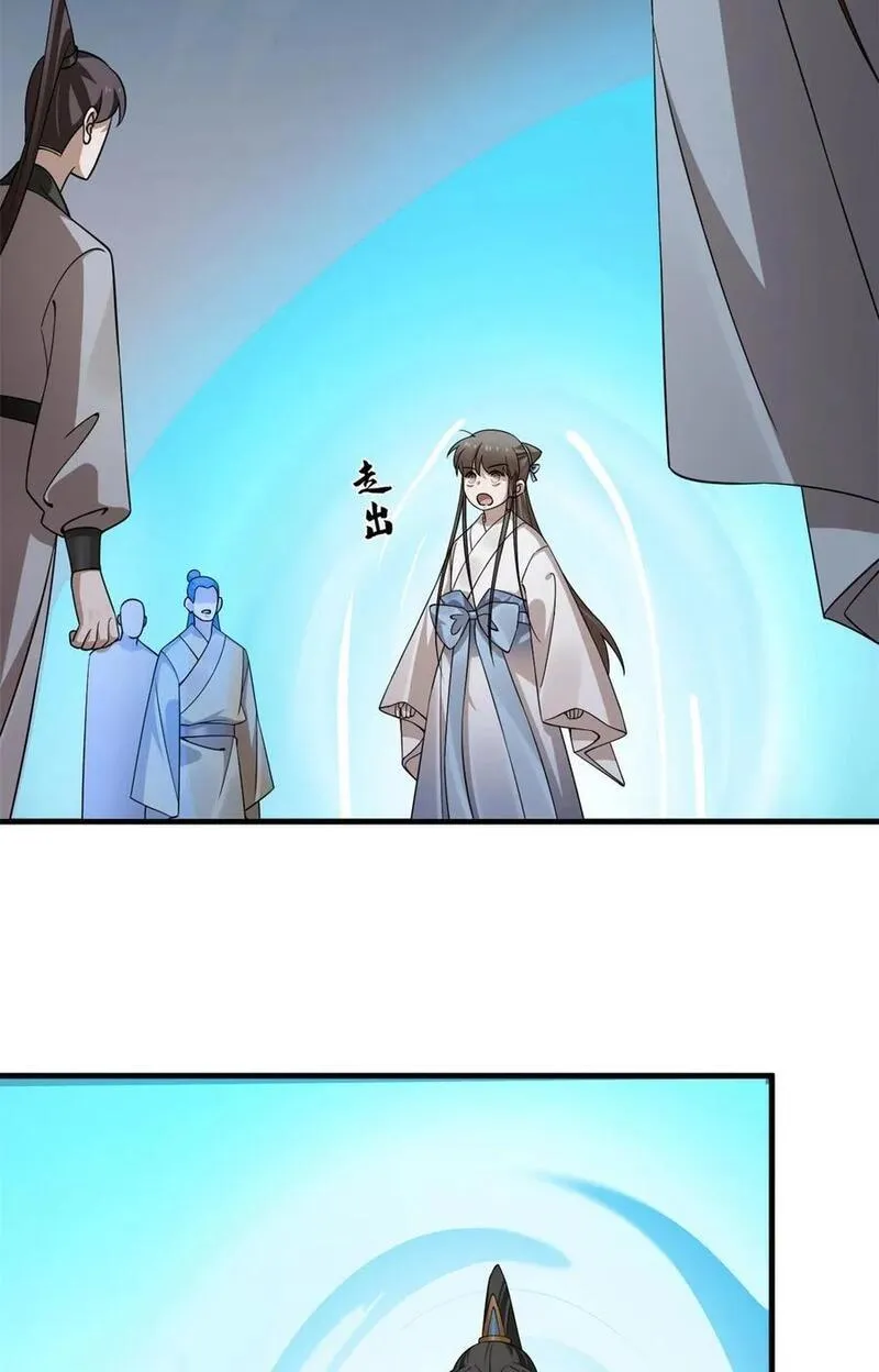 毒步天下特工神医小兽妃漫画下拉式漫画,476 4763图