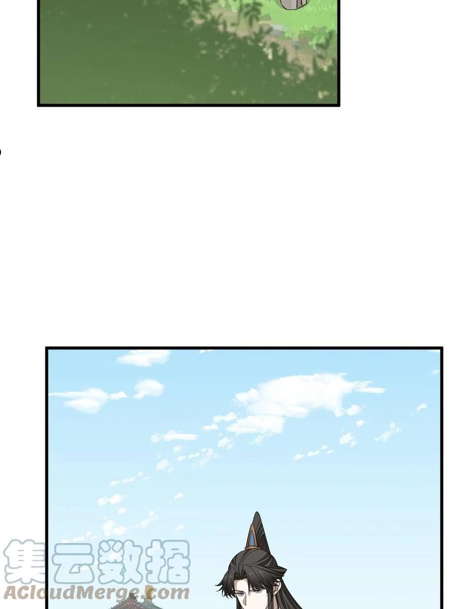 毒步天下特工神医小兽妃148漫画,3514图