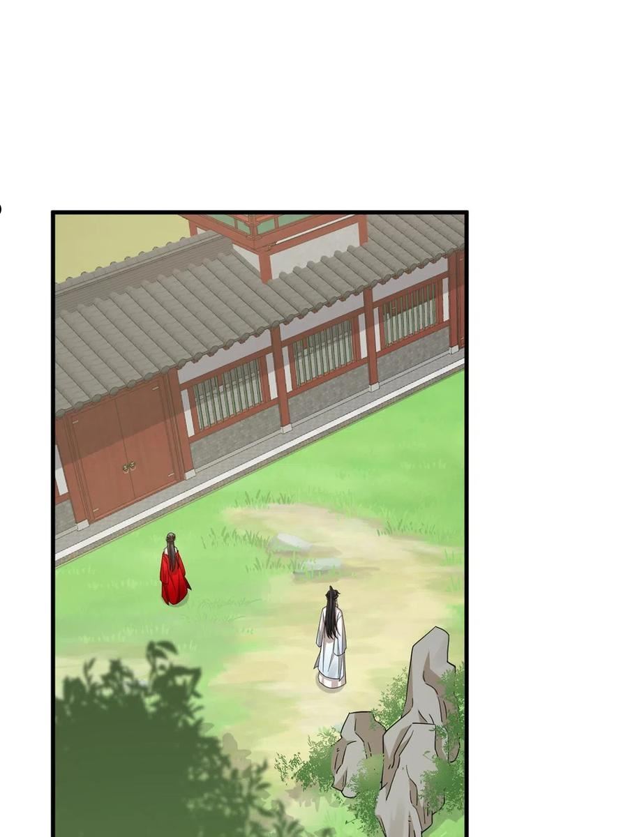 毒步天下特工神医小兽妃148漫画,3513图