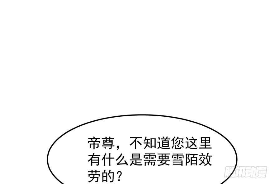 毒步天下特工神医小兽妃漫画,212图