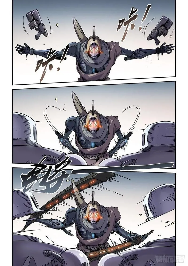 赛博英雄传贴吧漫画,117瞬间冲突4图