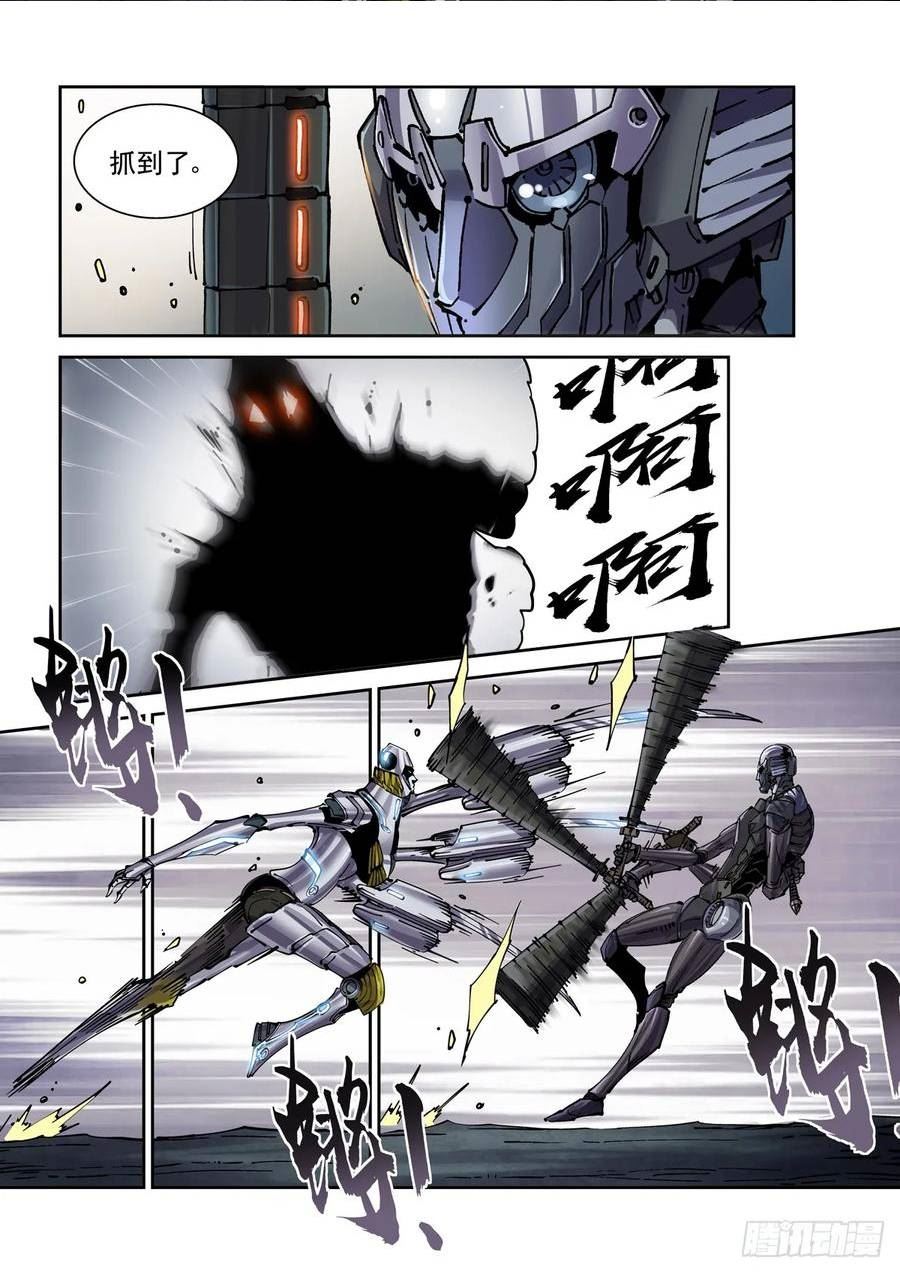 赛博英雄传漫画下拉式酷漫屋漫画,095返身杀人4图