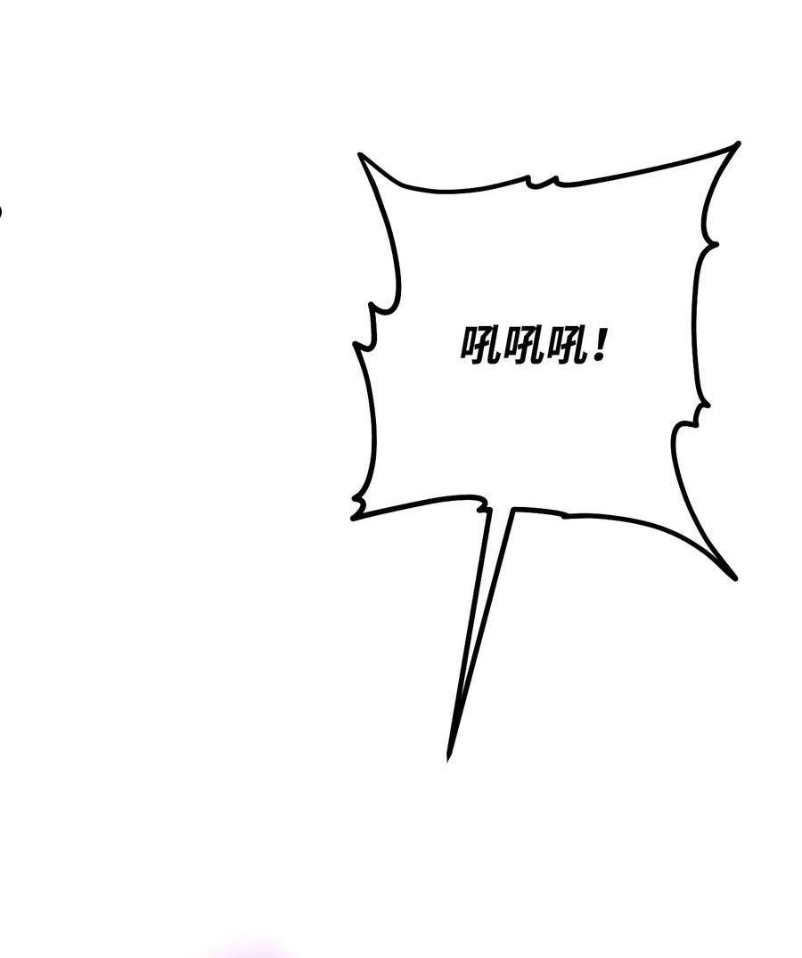 异世界开挂升级中漫画,102 坚信彼此2图
