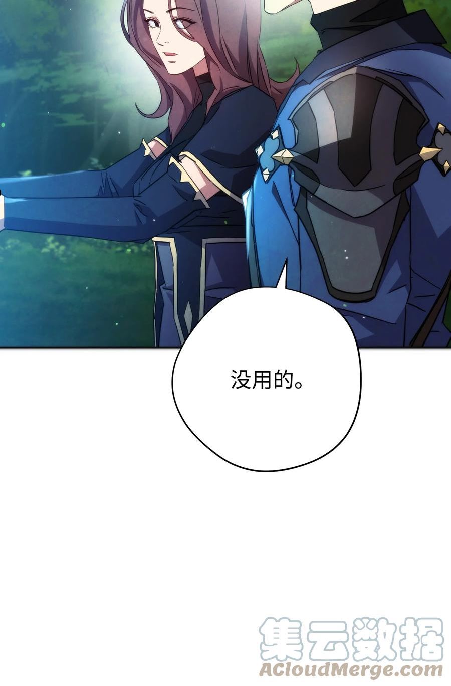异世界开挂升级中漫画,102 坚信彼此5图